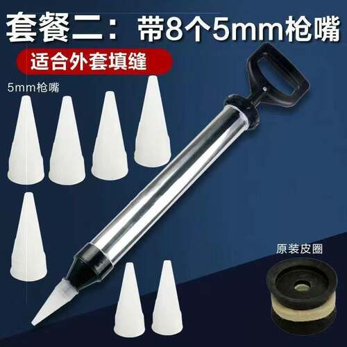 外墙瓷砖电动填缝枪文化砖水泥勾缝枪灌浆补缝器红砖塞缝填缝神器 - 图2