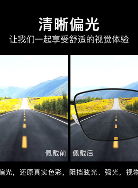 老花太阳镜男士墨镜黑色方形钓鱼