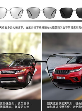 墨镜变色方框太阳眼镜开车专用