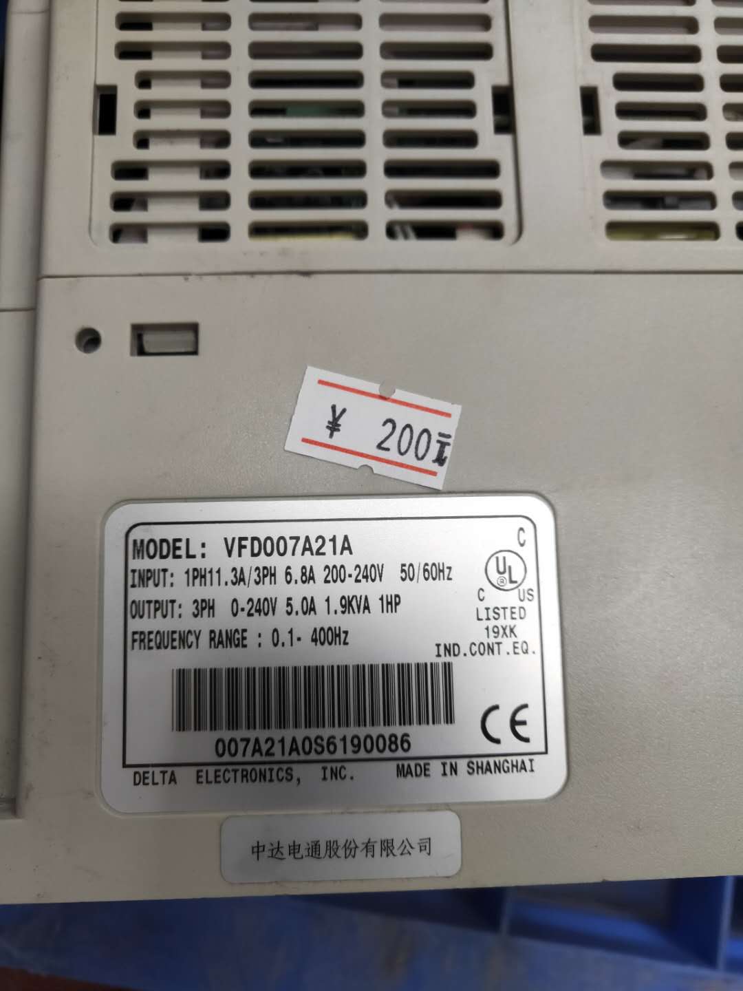 台达变频器VFD007A21A 0.75KW 220V实物图现货包好 - 图0