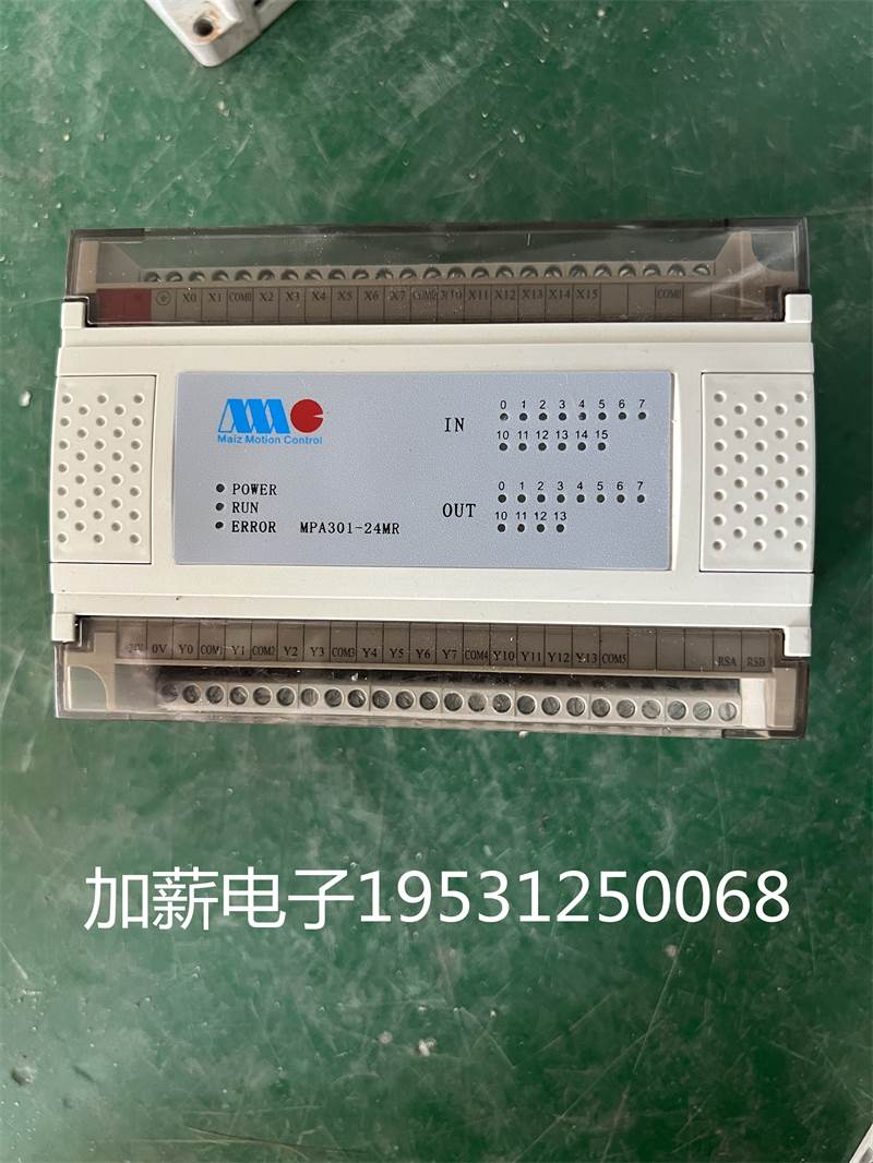 MC-14M12R 科威MMC控制器 PLC 拆机现货 实物如图 二手包好 - 图2