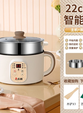 志高正品小电饭锅小2人小型迷你