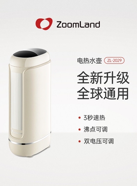 美国卓朗即热式饮水机台式小型桌