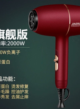 发廊吹风机2023家用新款大功率理