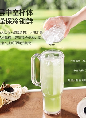 Glasslock盖朗双层榨汁杯玻璃果