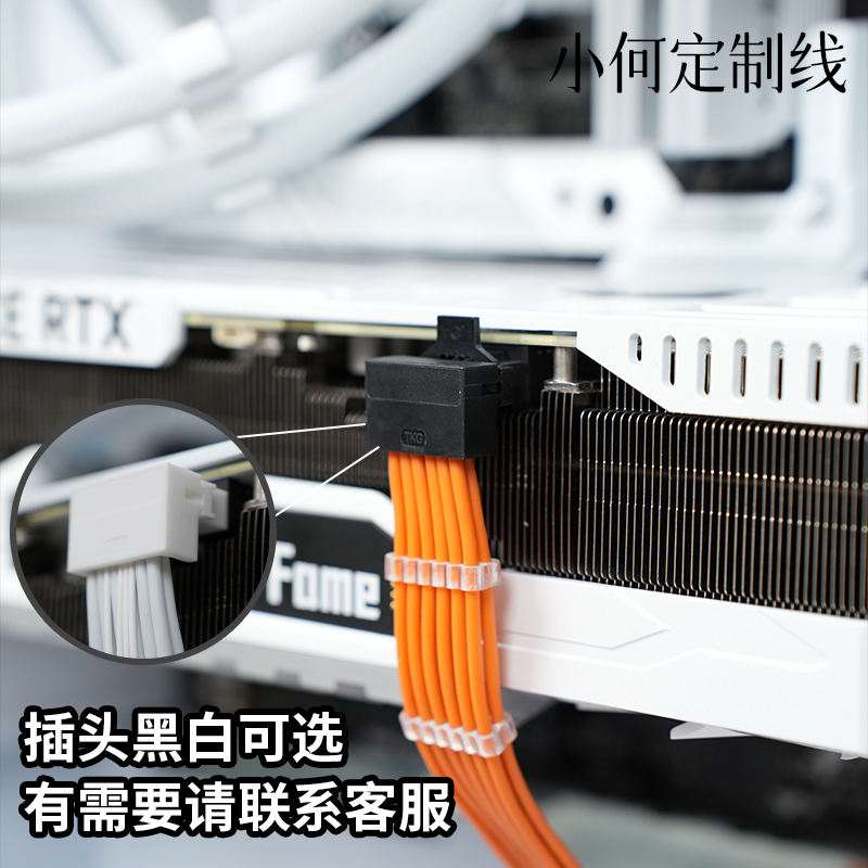 12+4显P卡线600W模组定制线供电线4090小16Pin 12PCIE5.0 12VHPWR - 图1