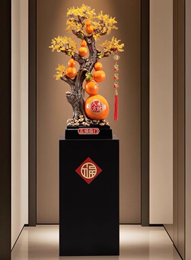 五福临门葫芦大摆件入户玄关客厅办公室紫水晶发财树乔迁开业礼物