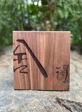 实木高端书法装饰画摆件定制