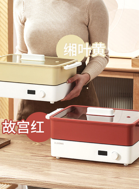 韩国DrHOWS火锅烤肉多功能料理锅