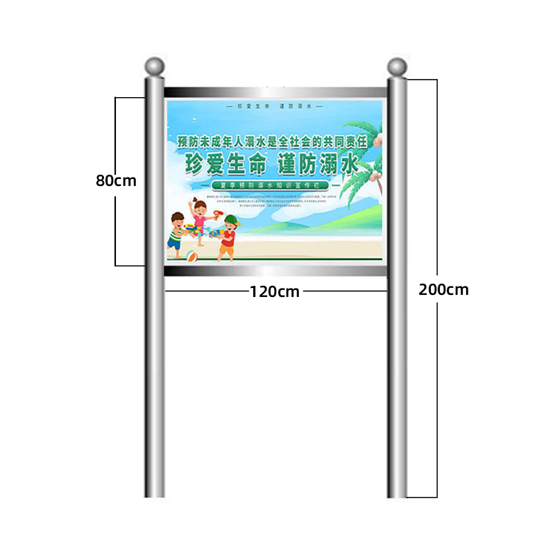 户外不锈钢宣传栏河道牌提示牌广告牌移动告示栏展示架立式引导牌 - 图2