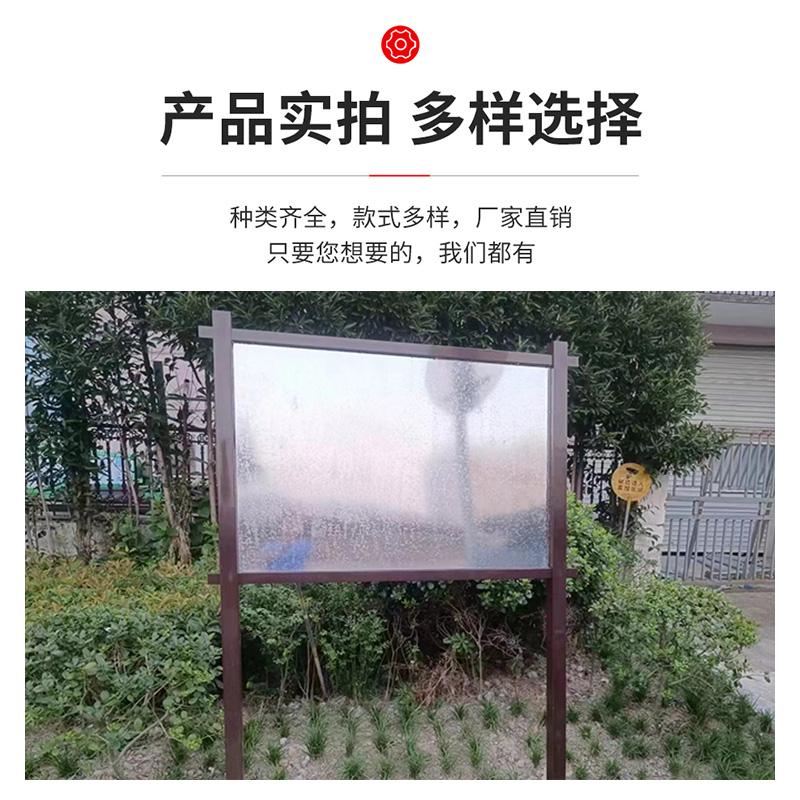 户外仿木质仿古河道牌提示牌广告牌宣传栏移动告示栏展示架立式牌 - 图2