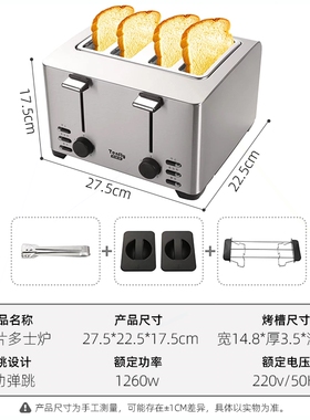 2024新款多士炉烤面包机商用酒店