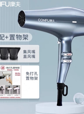 康夫8949电吹风护发负离子大功率