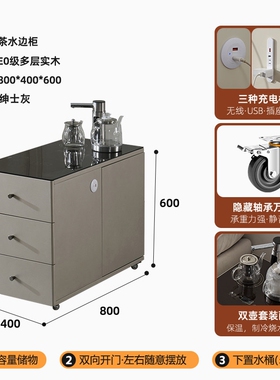移动智能沙发边柜茶吧机一体柜茶