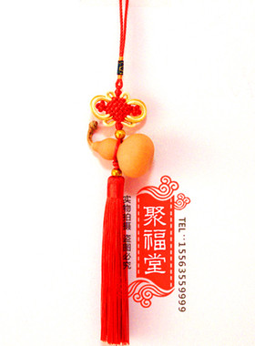 精品文玩手把天然真木葫芦串挂件饰客厅门口带龙头小宝葫芦工艺品
