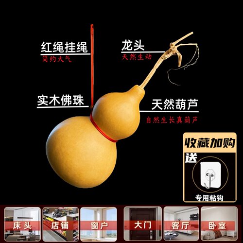 天然文玩真大小开口葫芦挂件龙头饰风镇入户门招把玩件水财宅摆件 - 图1