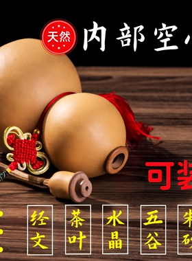 镇宅风水大小带龙头化解门对门