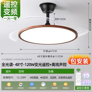 波西米亚超薄风扇灯日系隐形餐厅灯胡桃木色静音2025新款卧室吊扇