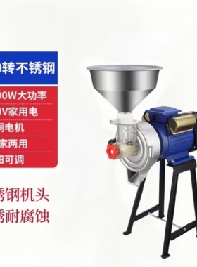 140全自动磨浆机打米浆机粉碎机