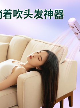 laav高速立式吹风机全自动懒人吹