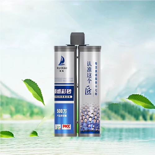 瑞海美缝质感彩砂瓶装彩砂哑光专用防水防霉抗菌 - 图3