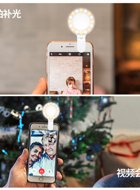 Portable Phone Light for Selfie TikTok Vlog Video Conference