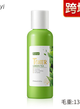 Green Tea skincare set for women plant skin care routine护肤