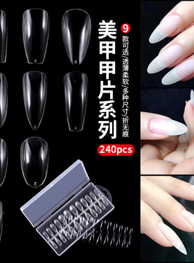 Clear False Nails Tips Half Cover Acrylic Manicure延长美甲片