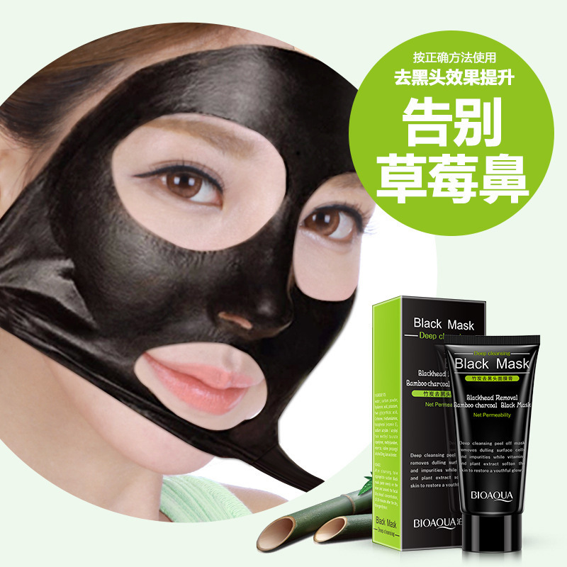 Black Mask purifying peel-off mask Remover Clean Blackhead - 图2