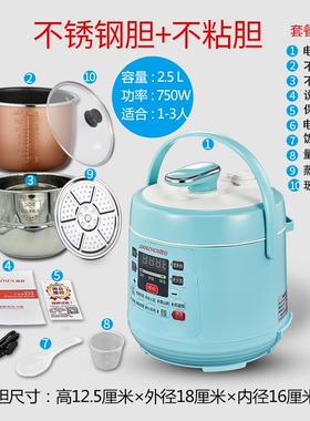 简珍智能迷你电压力锅小型家用2