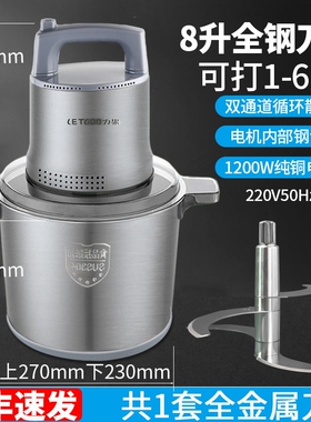 超大打蒜泥机商用碎姜蓉神器电动