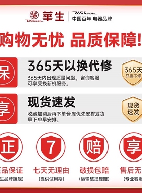 华生绞肉机家用搅碎双杯双刀绞肉