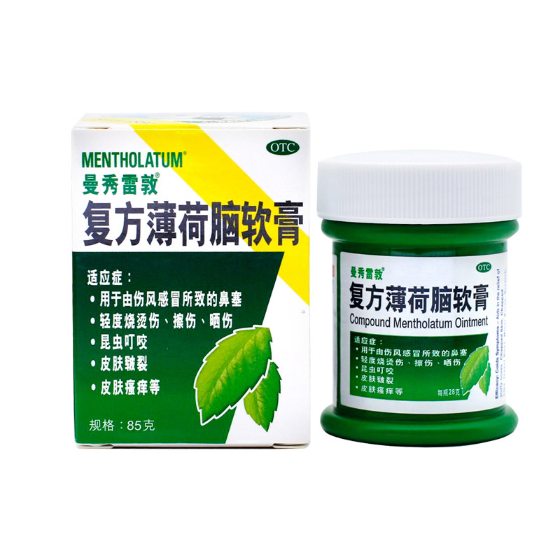  北京金象大药房抗菌消炎