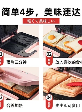 烁宁双盘三明治早餐机家用多功能