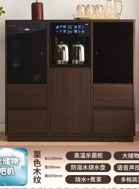 新款高端茶吧机一体机家用全自动