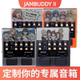 joyo卓乐JamBuddy二代电吉他效果器音箱便携蓝牙充电入门练习音响