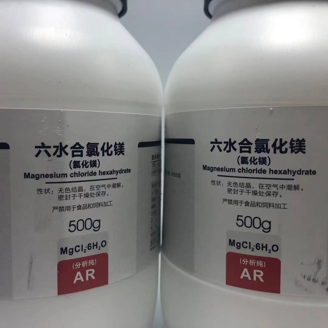 西陇科学化工  六水合氯化镁 AR500g/瓶分析纯 CAS:7791-18-6 - 图3