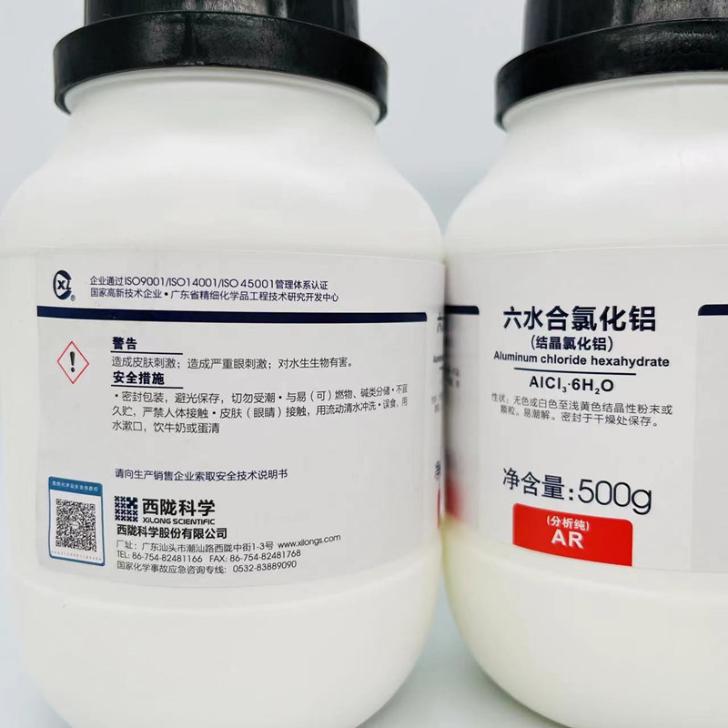 西陇科学化工 六水氯化铝 结晶氯化铝 AR500g CAS:7784-13-6 - 图1