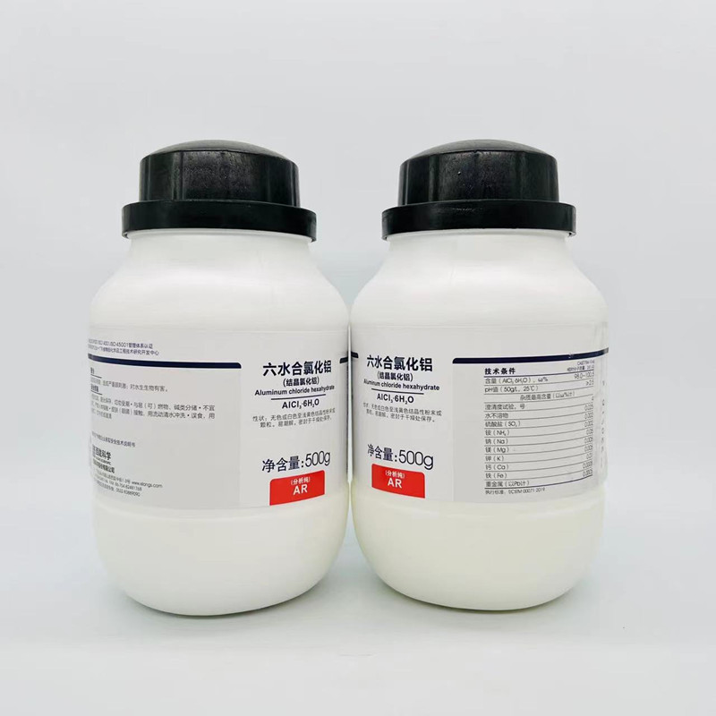 西陇科学化工 六水氯化铝 结晶氯化铝 AR500g CAS:7784-13-6 - 图2