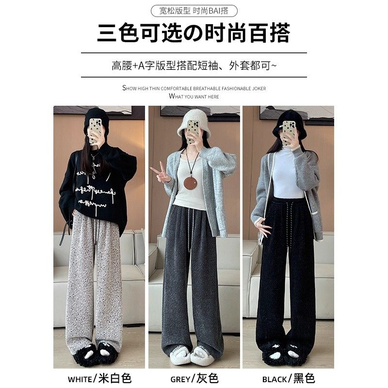 清仓捡漏阔腿裤女2026新款秋冬宽松慵懒风休闲小个子窄版直筒裤子,淘宝优惠券,粉丝福利购,淘宝优惠卷