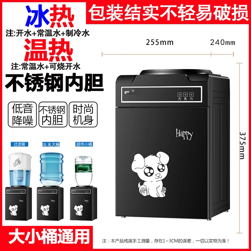 米立尔台式饮水机小型家用迷你桌舍制冷上置2024年新款面办公室宿 - 图1