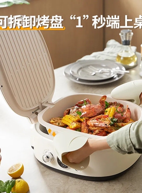 亿德浦电饼铛陶瓷钛可拆洗加大