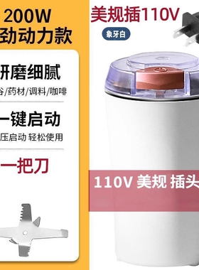 磨粉机超细研磨机小型家用电动胡