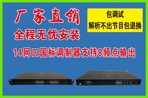 IPTV Dumps DTMB Modulator Hotel Guest House Digital TV System 5-way 14 Road self-run show Burst New Product