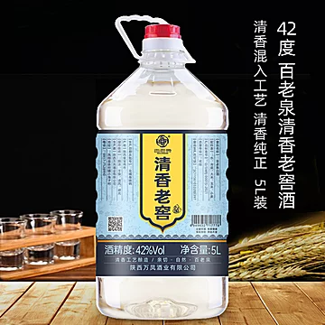 百老泉！53度清香高粱白酒桶装酒5L[30元优惠券]-寻折猪