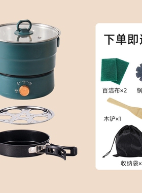 便携式小型折叠锅分体式多功能旅