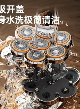 志高剃光头神器男士专用光头推理
