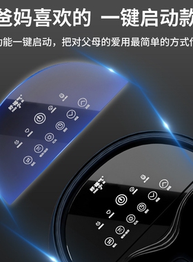 好福气电动按摩足浴盆恒温加热全