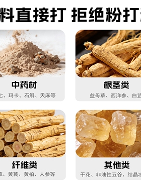 优迈中药材打粉机超细研磨机商用