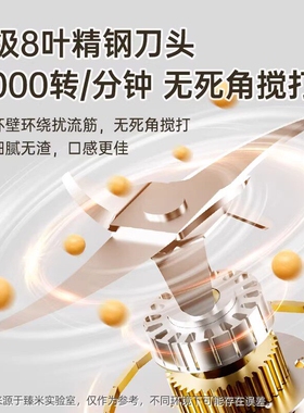 英规破壁机香港用迷你豆浆机干豆